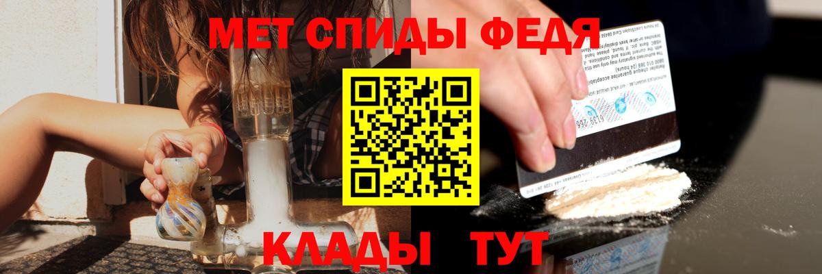 даркнет формула  Вход с VPN  Павлово  Amphetamine Розовый 