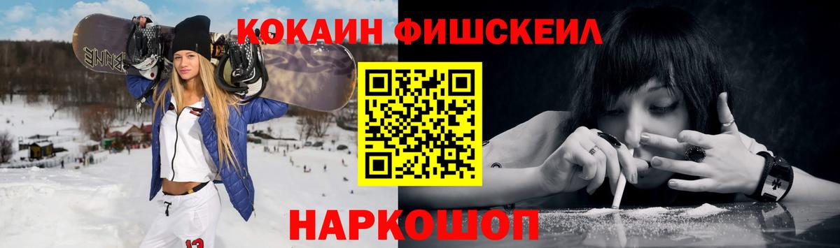 Кокаин 98%  Вход с VPN  Павлово 
