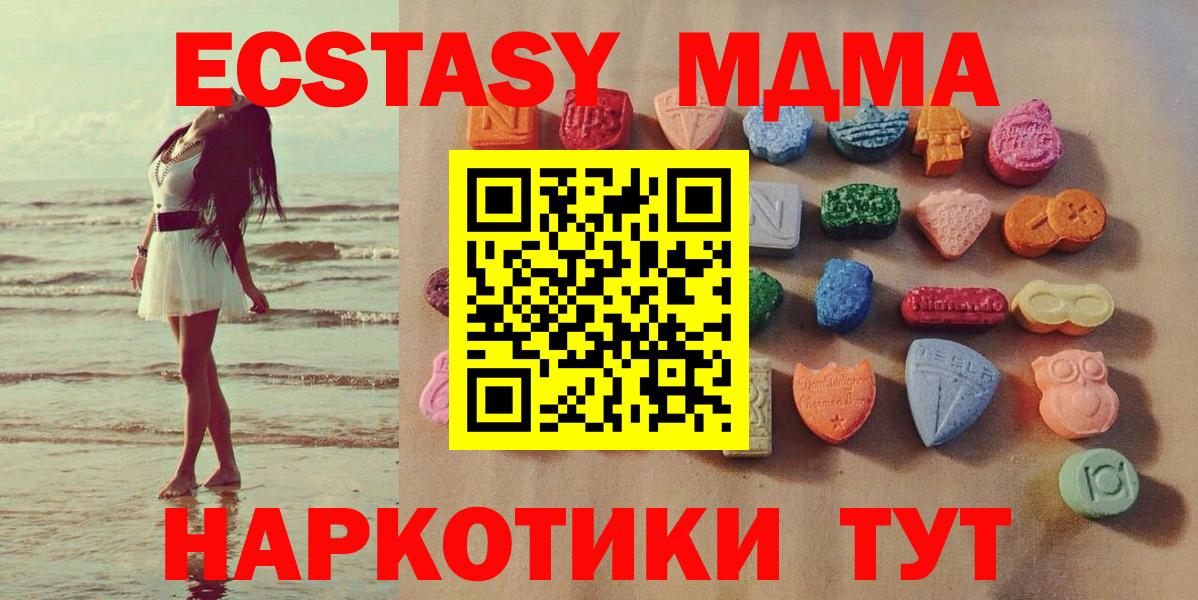 ЭКСТАЗИ louis Vuitton Павлово