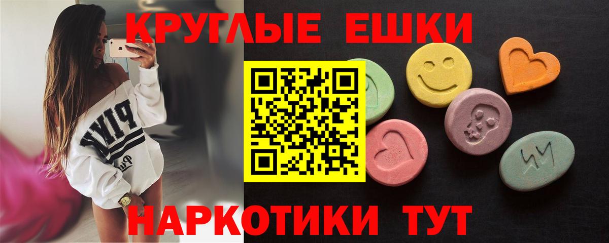 ЭКСТАЗИ бентли  ЭКСТАЗИ Punisher  Экстази  Павлово  мега ссылка  Вход с VPN 