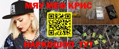 прущая мука Ангарск