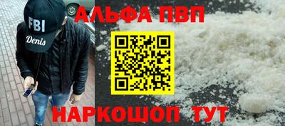 прущий лед Анжеро-Судженск