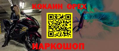 экстази Анапа