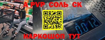 прущий лед Анжеро-Судженск