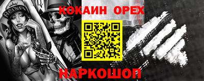 экстази Анапа