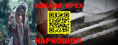 экстази Анапа