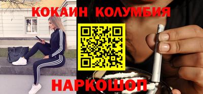 прущий лед Анжеро-Судженск