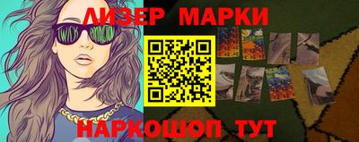 прущая мука Ангарск