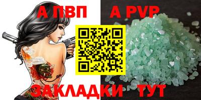 прущий лед Анжеро-Судженск