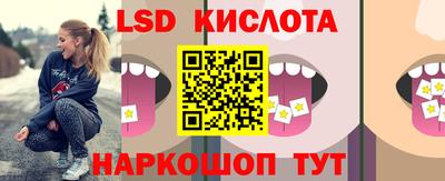 экстази Анапа