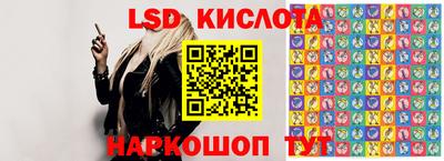 прущий лед Анжеро-Судженск