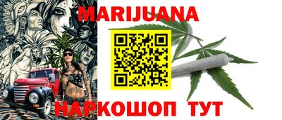 прущая мука Ангарск