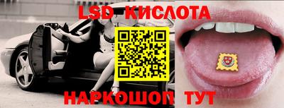 прущий лед Анжеро-Судженск