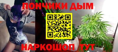 прущий лед Анжеро-Судженск