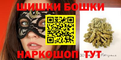 прущая мука Ангарск