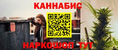 прущий лед Анжеро-Судженск