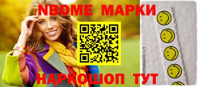 экстази Анапа