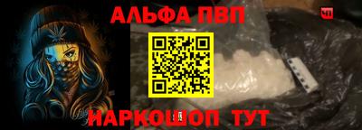 прущая мука Ангарск