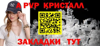 прущая мука Ангарск