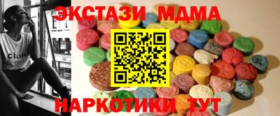 прущая мука Ангарск