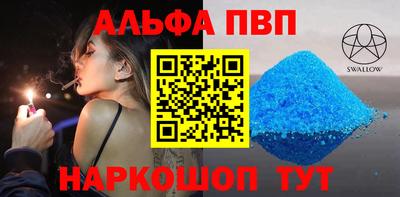 прущий лед Анжеро-Судженск