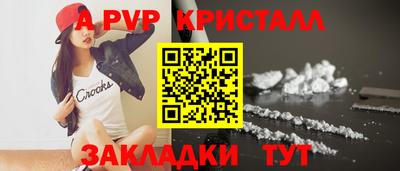 прущая мука Ангарск