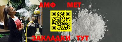 прущая мука Ангарск