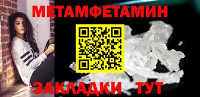 прущий лед Анжеро-Судженск