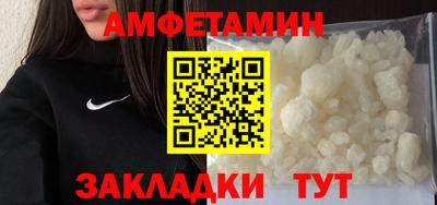 прущая мука Ангарск