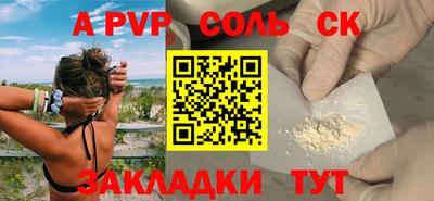 прущий лед Анжеро-Судженск