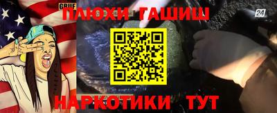 экстази Анапа