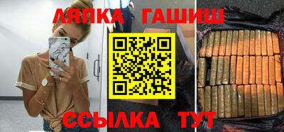 прущая мука Ангарск