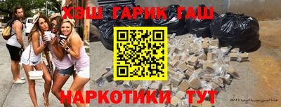 прущая мука Ангарск