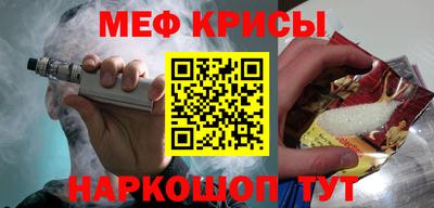 прущий лед Анжеро-Судженск