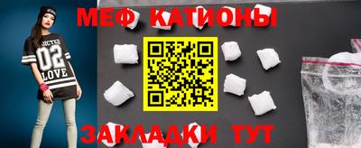 прущая мука Ангарск