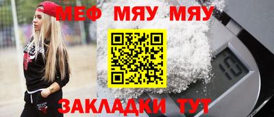 прущий лед Анжеро-Судженск