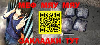 прущая мука Ангарск