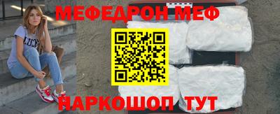 прущая мука Ангарск