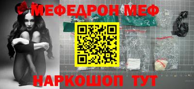 прущая мука Ангарск