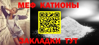 прущая мука Ангарск