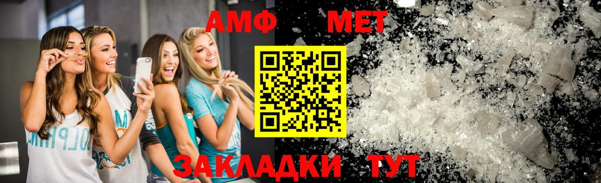 Павлово  МЕТАМФЕТАМИН Methamphetamine  Вход с VPN  МЕТАМФЕТАМИН Methamphetamine 