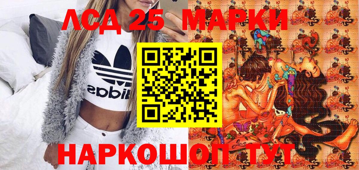 Павлово  Марки N-bome 1500мкг  Вход с VPN  Марки N-bome 1500мкг 