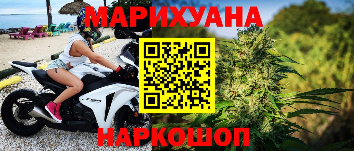 МАРИХУАНА сатива  Вход с VPN  Павлово  Шишки марихуана сатива  Шишки марихуана ГИДРОПОН 